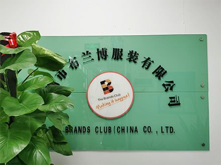 The Brands Club (China)Co., Ltd. -- To create the most reliable supplying chain service for you